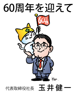 Kagla's image character Mente-nyan and President Tamai