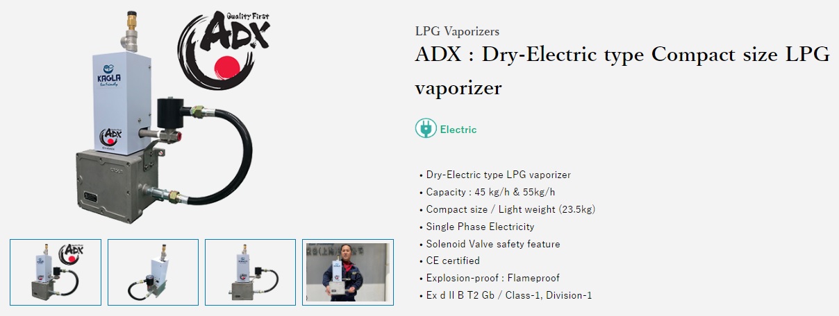 Product page link for LPG vaporizer EV-45/55ADX