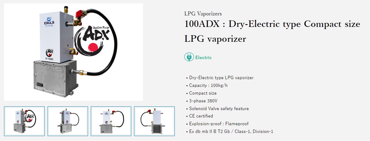 Product page link for LPG vaporizer EV-100ADX